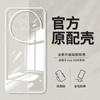 Applicable to vivox111Ultra mobile phone case New vivox111Ultra transparent silicone soft case protective soft case