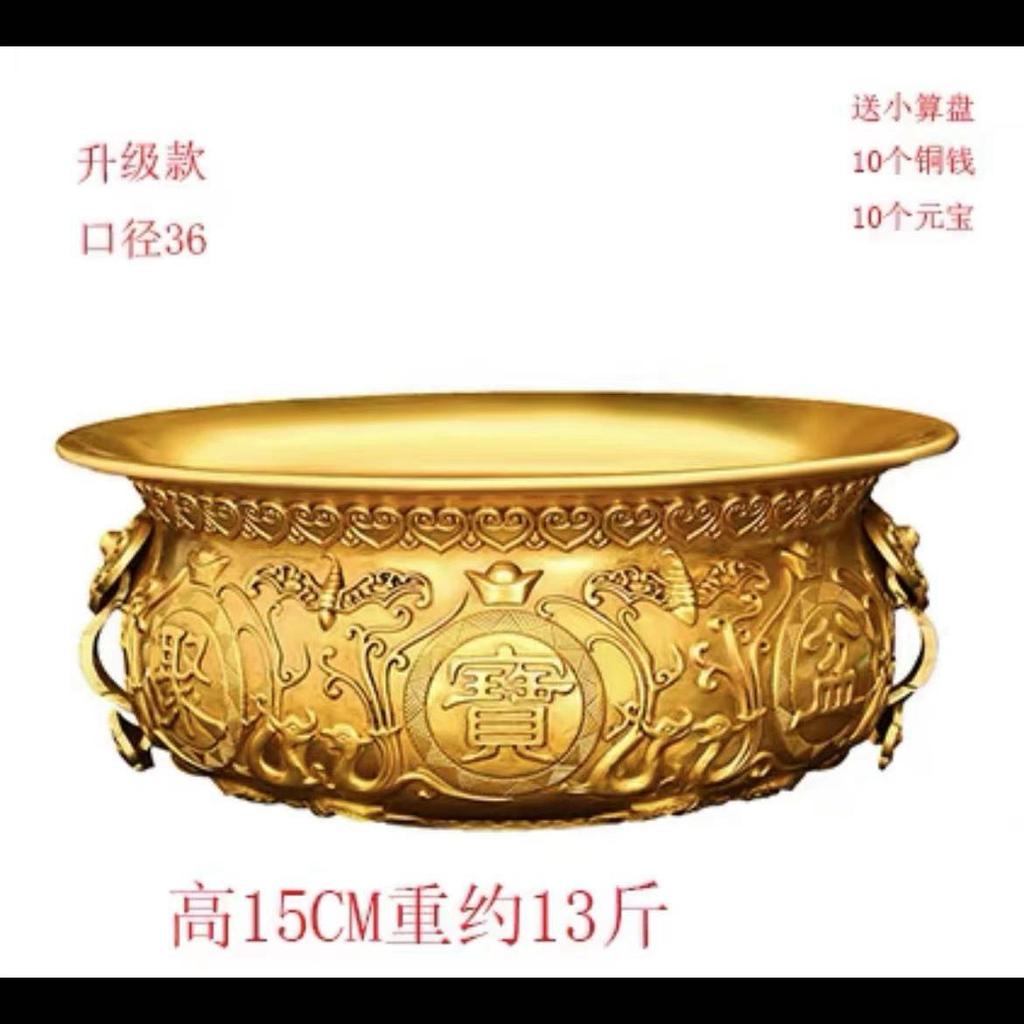 Solid Brass Ornament Incense Burner Copper Treasure Bowl Home Office Shop Counter Entrance Gift
