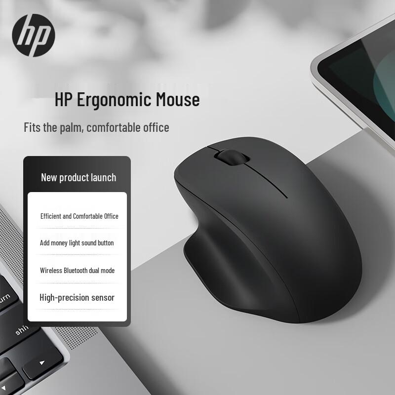 HP Ergonomic Silent Wireless Dual Mode Mouse