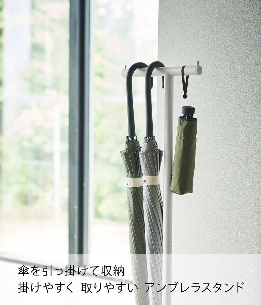 Yamazaki Hanging Umbrella X D15 X Smart Umbrella Easy To Open and Quick Product 4896 Stand, White, Approx. W26.5 H97cm, Stand, Close, Drying, Code