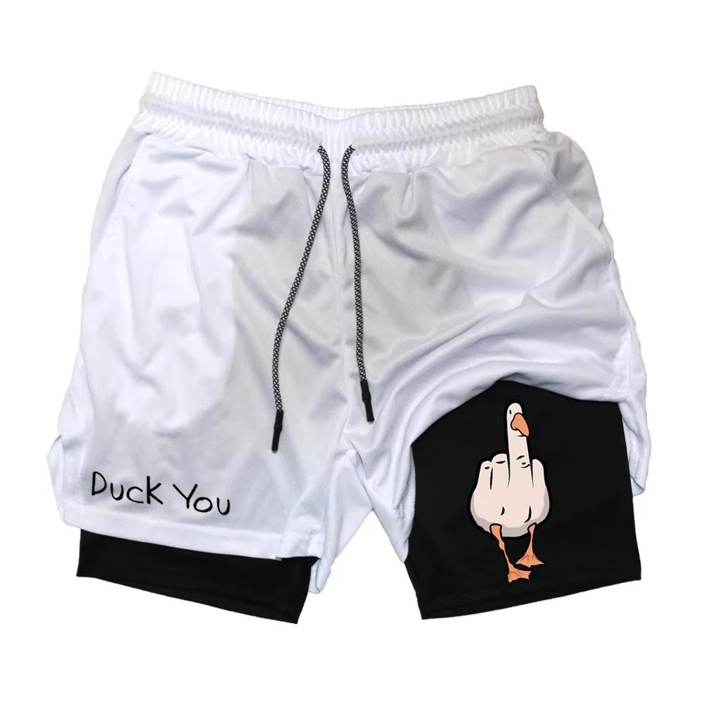 Duck you Muay Thai Kick Boxing MMA Shorts Men Women Unisex Double Layer Quick Dry Breathable Sport Gym Fitness Workout