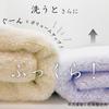 Imabari Towel Original Gift Two Bath Towels X Made In 60 X 120 In a Pink Set (Purple Green), Japan, Approx. Cm, 100% Cotton, Pre-wrapped Box.