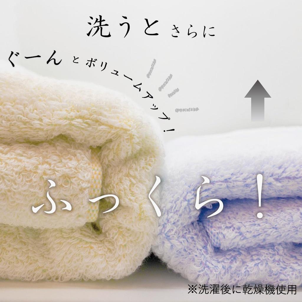 Imabari Towel Original Gift Two Bath Towels X Made In 60 X 120 In a Pink Set (Purple Green), Japan, Approx. Cm, 100% Cotton, Pre-wrapped Box.