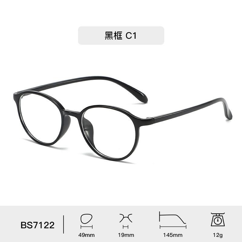 2026 New Ultra light Cat eye Design Women's Eyeglass frame Casual and Simple Optical Anti blue light Prescription Men's glasses