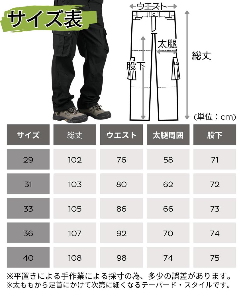 Nymphaea Cargo Stylish Parachute Pants with Military Ease of and Tapered Suitable for All Ages Size Army Men's Pants, Fall/Winter Collection, Storage,