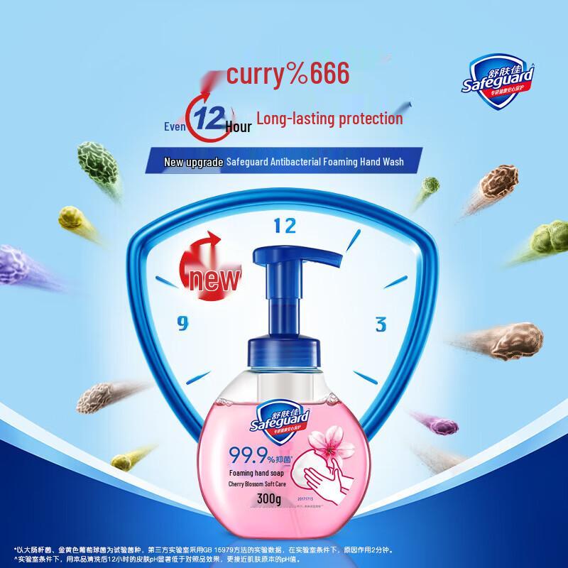 Safeguard Antibacterial Foaming Hand Soap, Cherry Blossom