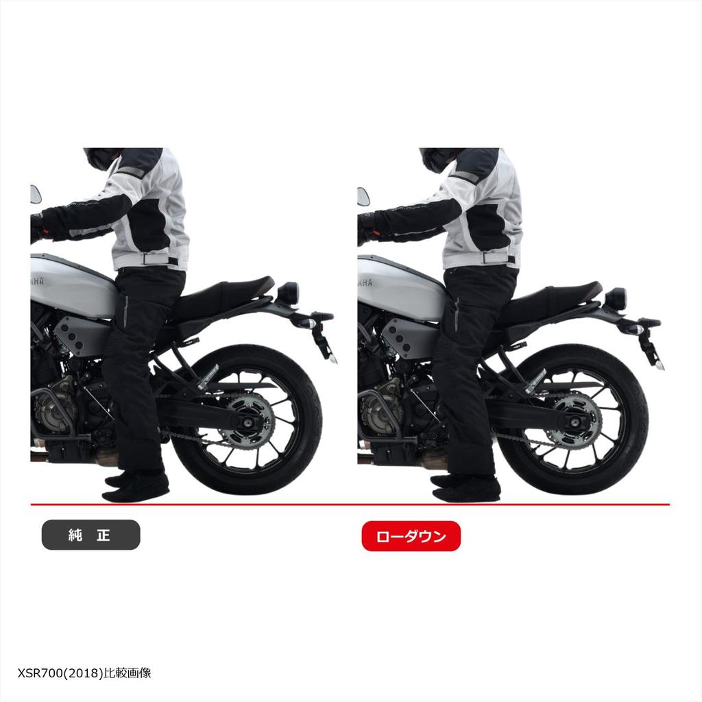 EFFEX Low Down KIT 18mm Down MT-07/ABS 14-24 XSR700 PHA352D