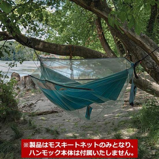 Houpací síť Moskytiéra UL Silt Green 12550064000000 [Cocoon]