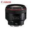 Canon EF 85mm f/1.2L II USM Full-Frame Portrait Prime Lens