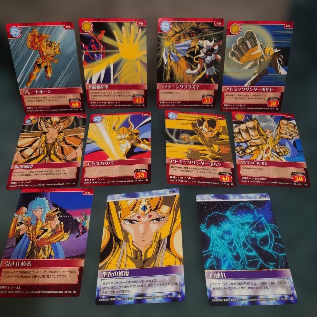 Used Saint Seiya Card Game Collection Gold Saint 11 pieces set