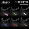 Bike Road Handlebar Tape Dual-color Non-slip Wear-resistant Cycling Accessories
