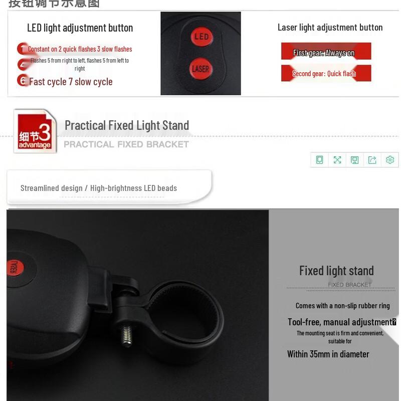 Bicycle Laser Safety Tail Light