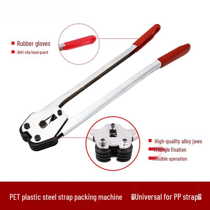 Manual PET Plastic Strapping Tool