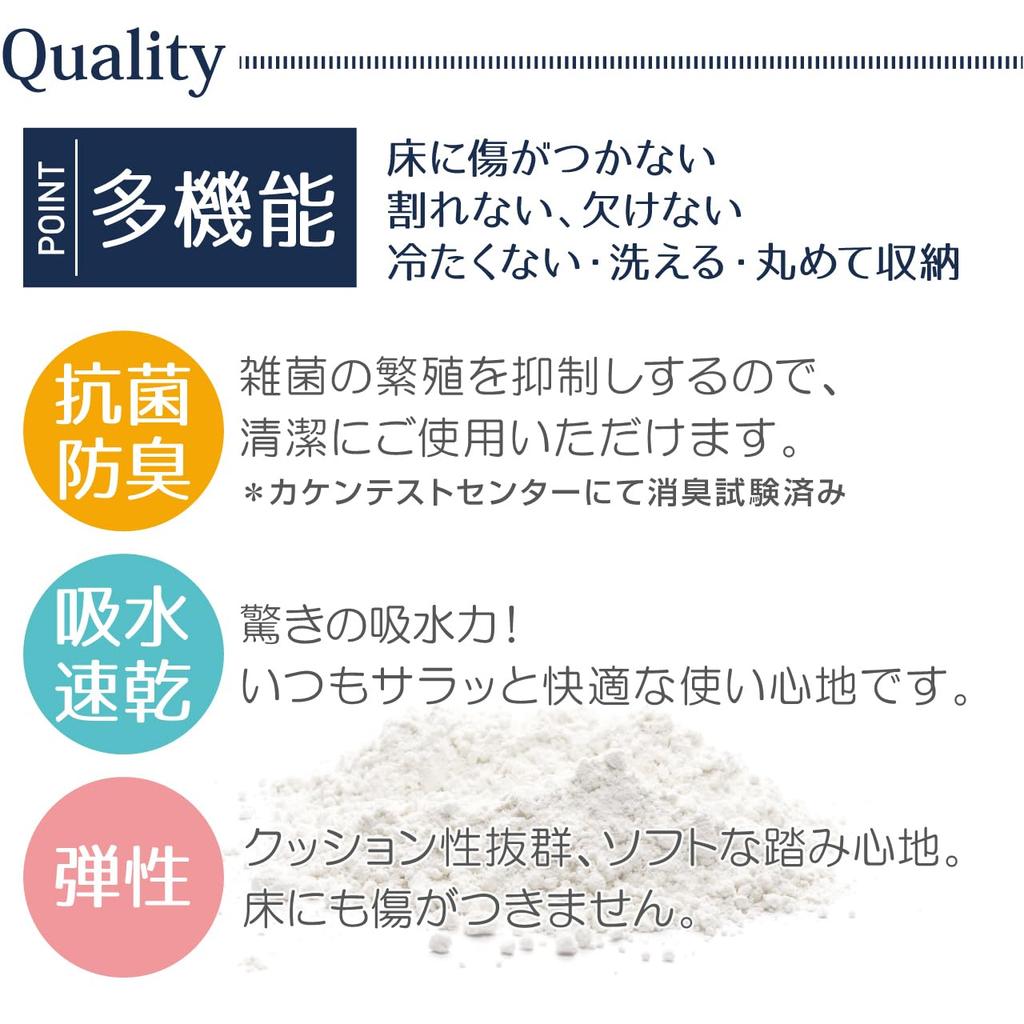 Yokozuna Creation Moomin Bath Mat (Diatomaceous Earth Powder Included, Soft Bath Mat, Gardening, Little My, Size M)