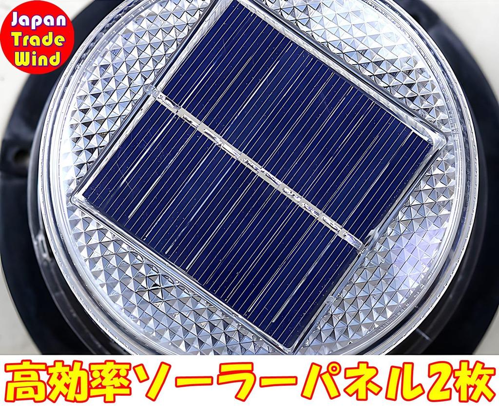 [TradeWind] Solar LED Warning Light with Magnet, Flash, Strobe Light, Patrump, No Wiring Required (Red)