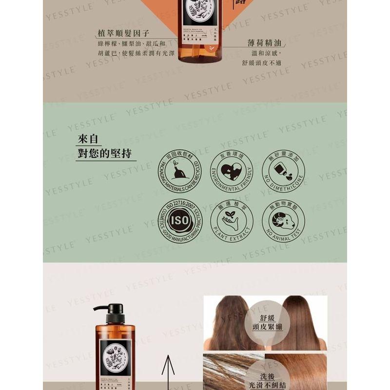 SOFNON - Tsaio Oriental Beauty Tea Smooth Hair Shampoo