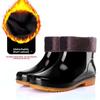 Winter Large-sized Low Top Outdoor Plush Rain Shoes Waterproof and Anti Slip Short Rain Boots Wear Resistant Men's Water Shoes