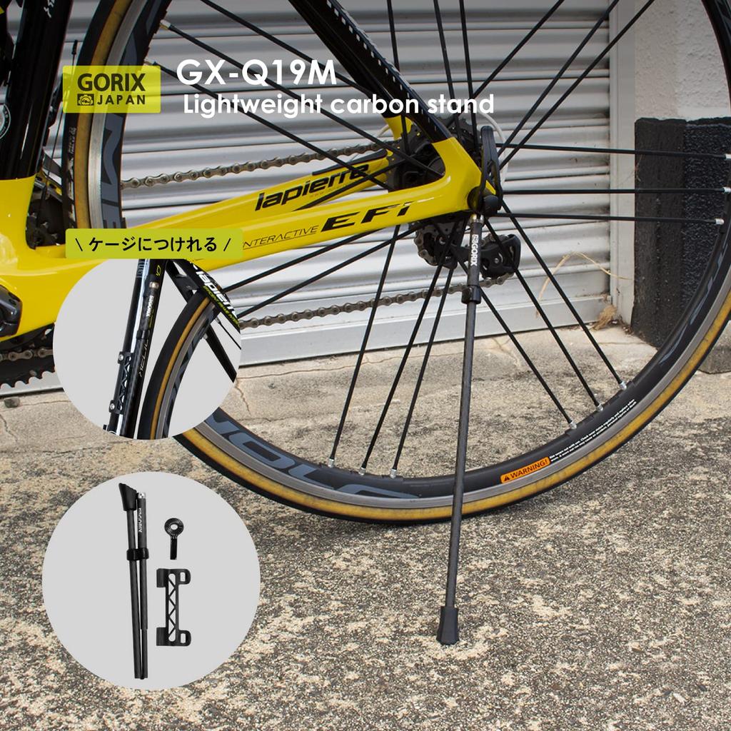GORIX Bicicletă Mobilă Ultra Ușoară Fibră de Carbon Fibră de Carbon Pliabilă Bicicletă Rutieră Suport Bicicletă Cross Compatibilă cu 26 Inch și Corp Bicicletă Mobil Lateral