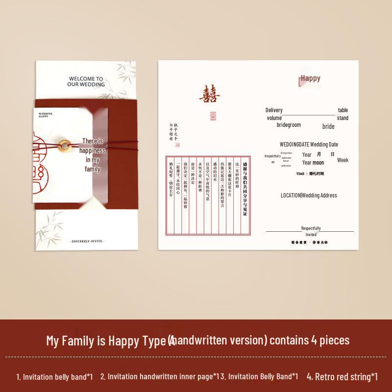 High-End Chinese Wedding Invitation Card - New National Style, Elegant Design, Free Shipping