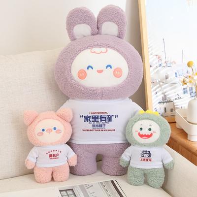 Bonecas e peluches – Peluches