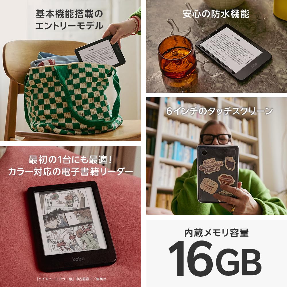 Kobo Clara Colour Basic Sleep Cover Set Color Compatible Tablet Eink 6 inch 16 GB Waterproof IPX8 Touch Screen ComfortLight PRO (Cobalt Blue) / / / /