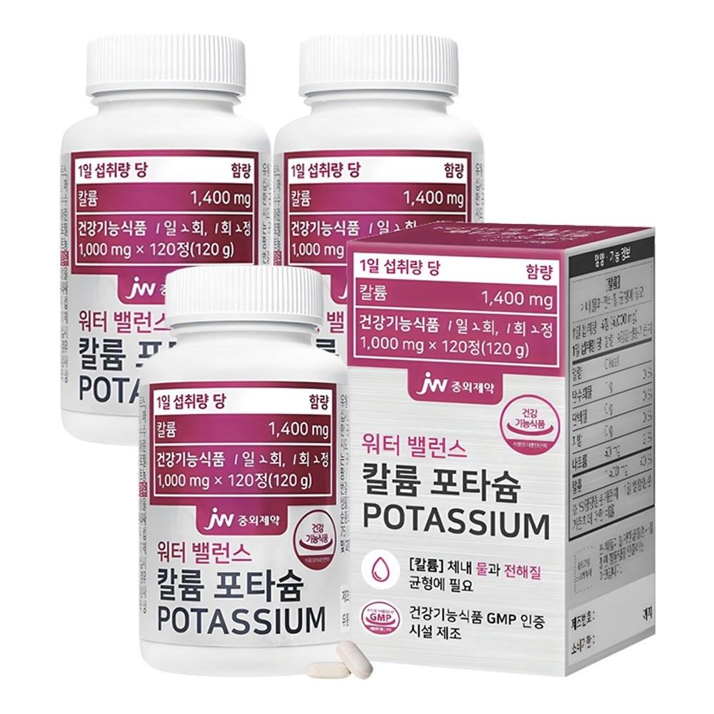 JW Choongwae Pharmaceutical Water Balance Potassium 120 Tablets 3 pcs