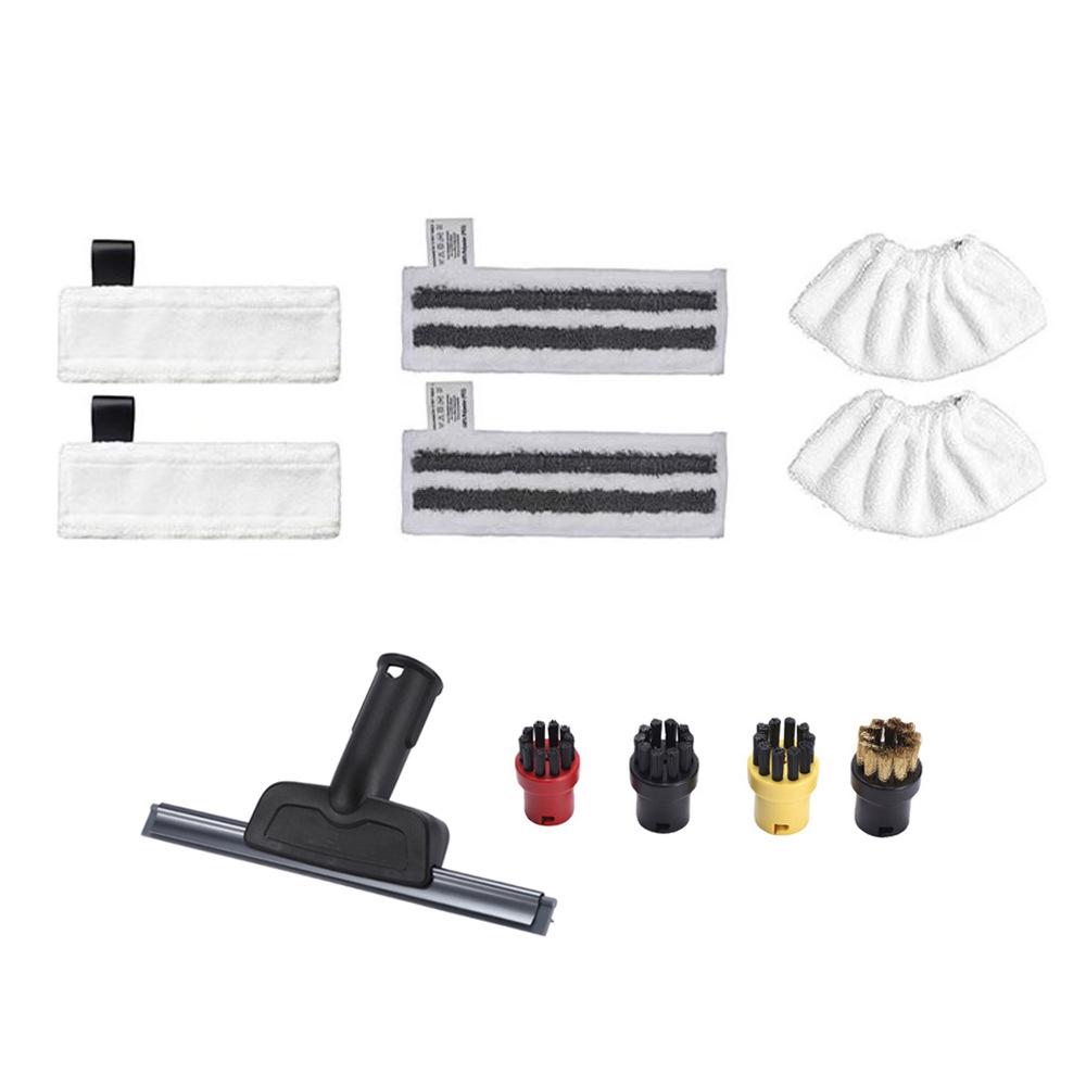 Kärcher SC Series Steam Accessories Set: Includes Small Round Brush, Copper Brush, Floor Nozzle