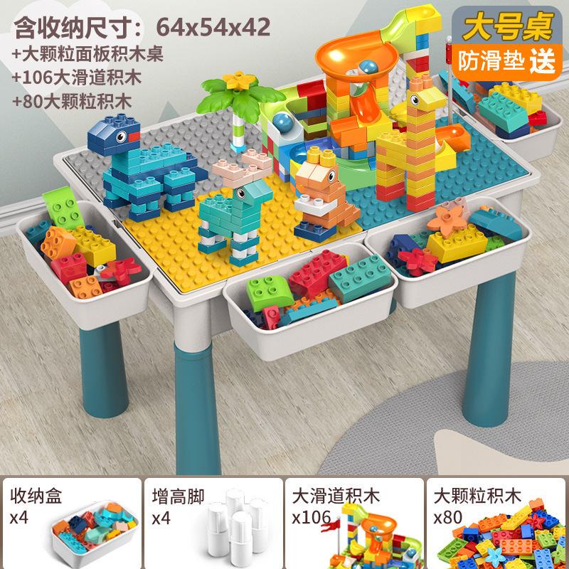 Building Block Table Compatible Building Block Toys Children'S Multi-Functional Large Particle Learning Table