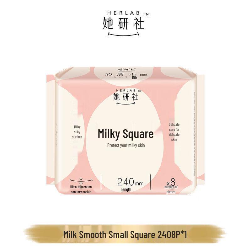 Her Lab Milk Smooth Daily Sanitary Pads - 6 Packs