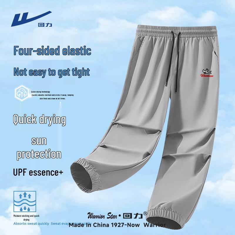 

Warrior Unisex Ice Silk Quick-Dry Cargo Sports Pants L