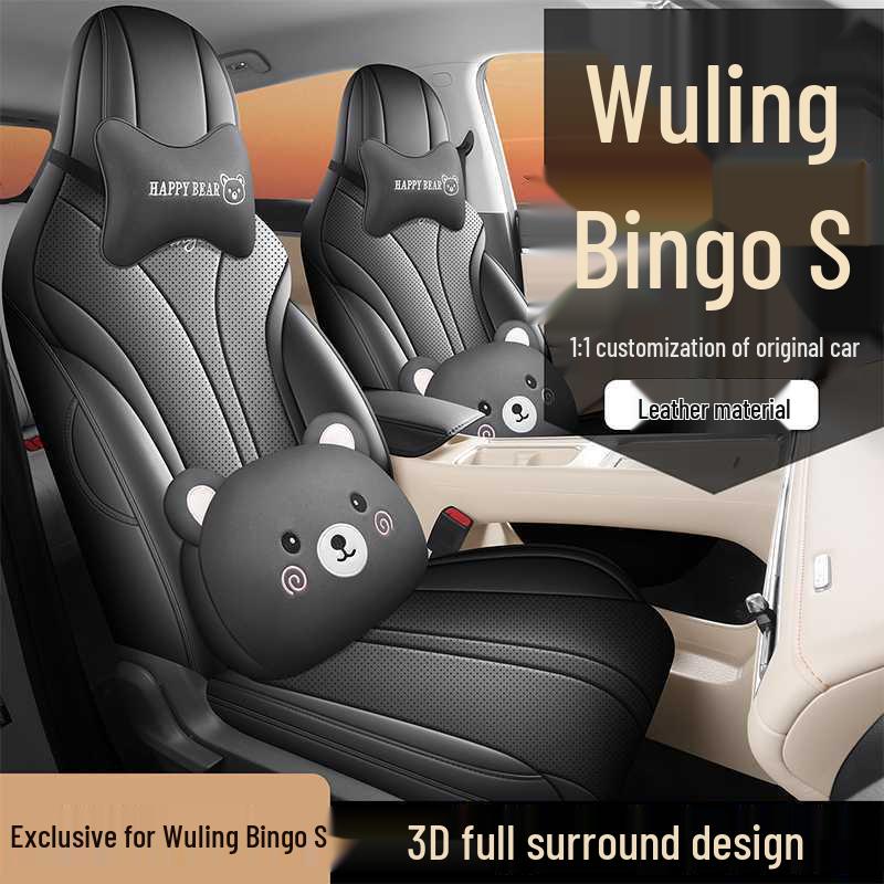 Wuling Bingo S All-Season Full-Coverage Seat Cushions