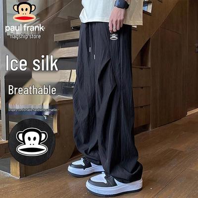 Men's Ice Silk Wide-Leg Casual Pants