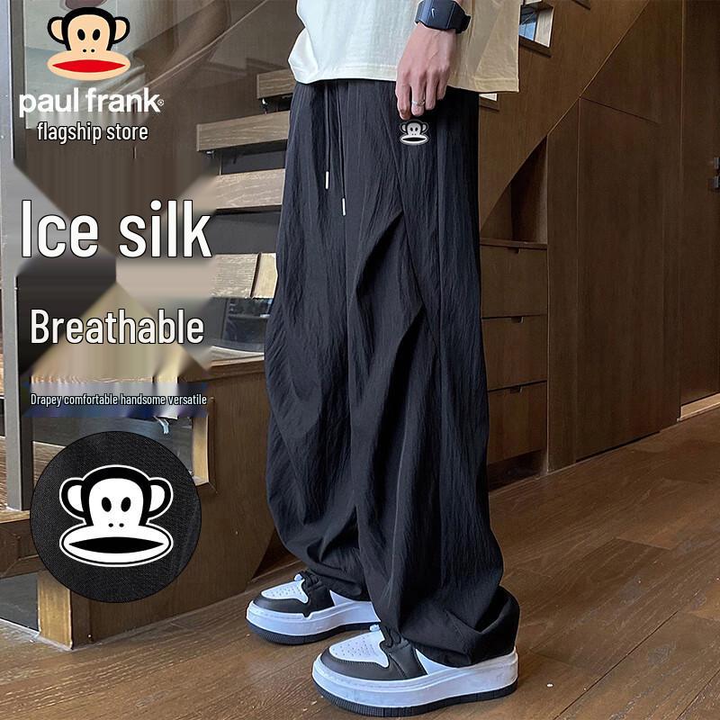 Paul Frank Men s Ice Silk Wide-Leg Casual Pants M
