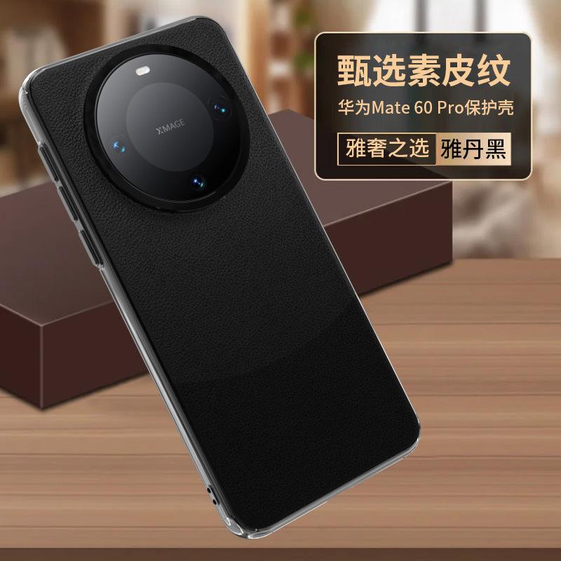 Gilt für Huawei Mate60Pro + galvanisierte Kantenkollisionspigmentleder-Handyhülle Mate60 All-Inclusive-Objektivfolien-Schutzhülle