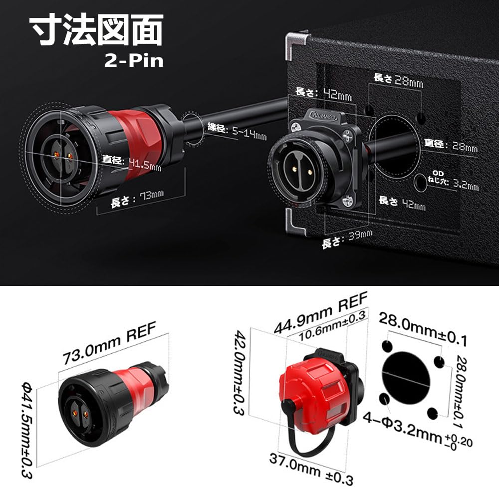 2 Pin Waterproof Aviation Connector IP68, Compatible with 35A Camper