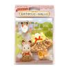Sylvanian Families Dress Up [Girl's One Piece (Orange)] D-25 ST Mark Certification For Ages 3 and Up Toy Dollhouse Sylvanian Families EPOCH
