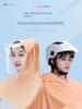 Raincoat Electric Battery Motorcycle 2023 Double Mother and Child Matching Double Female Long Full Body Rainproof Motorcycle