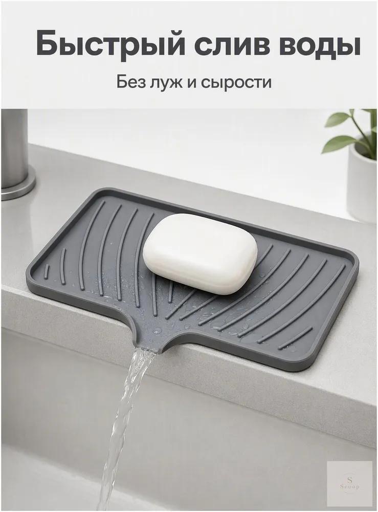 Open Soap Dish Holder for Bathroom, Shower, Kitchen Sink and Countertop Use