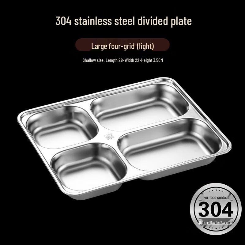 Anmu 304 Stainless Steel Divided Lunch Box
