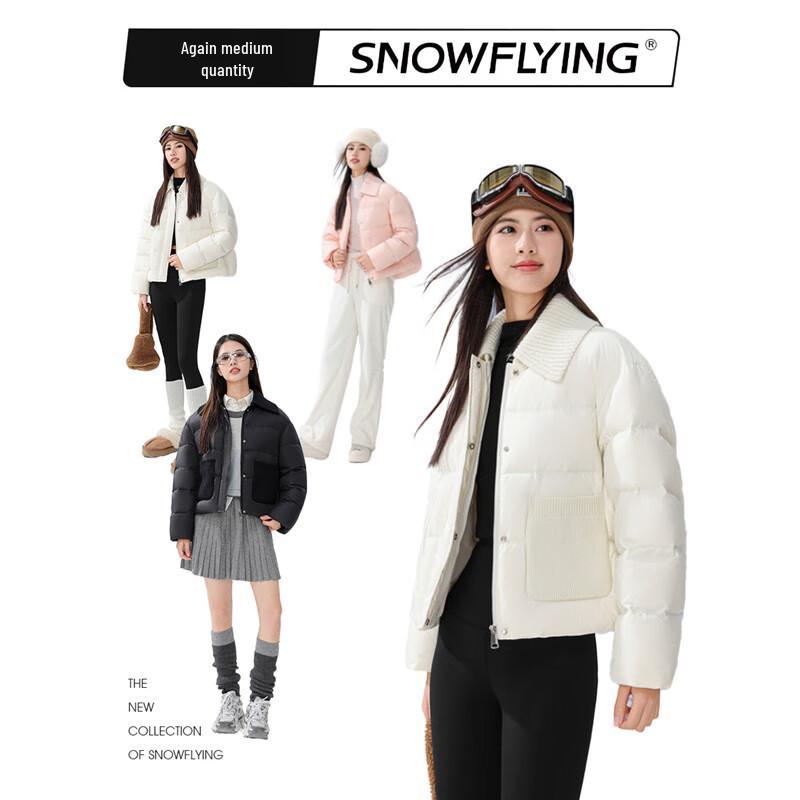 Snowflying Women's Fashion Lapel Thickened Short Down Jacket