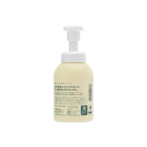 Japan Miyoshi Soap Additive Free Foaming Hand Soap