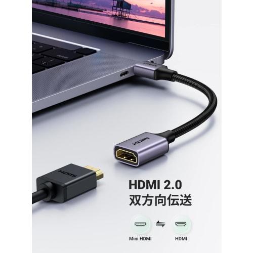 UGREEN Mini HDMI Conversion Male Female HDMI Mini HDMI Conversion Cable (Mini HDMI Type C Male to Type A Female) HDMI 2.0 4K@60Hz High Speed ??Mini HD