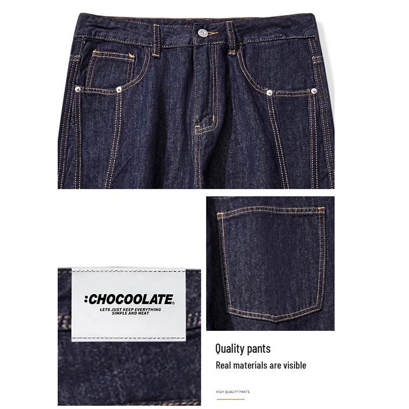 :CHOCOOLATEit Men's Trendy Washed Straight-Leg Loose Jeans