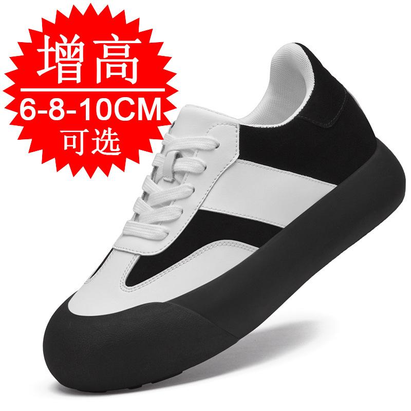 Invisible Height-Increasing Shoes 10cm Black And White Hidden Heel Thick Soles Casual Sneakers Student Board Shoes