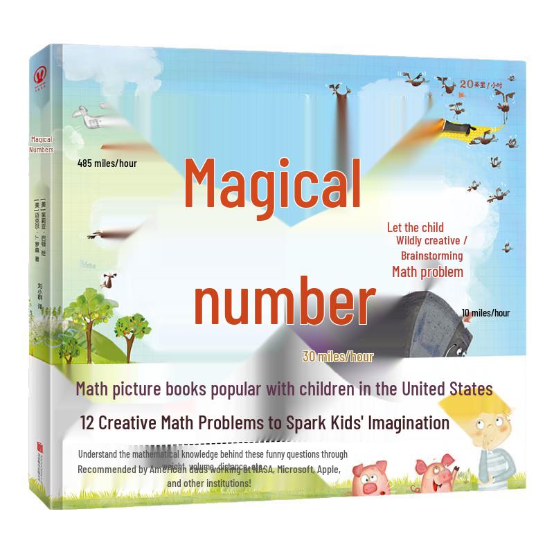Tianchang Children s Book: Magical Numbers