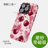 26 Years Old New Cherry Bow Mobile Phone Case Magsafe Protective Case for Apple 17/16/15 Mobile Phone Case