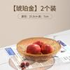 Fruit Plate, Living Room, Household Phnom Penh Coffee Table, Fruit Plate, High-End Light Luxury, Front Desk Candy Plate, Snack Plate