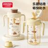 Little Potato Children's Direct Drinking Cup