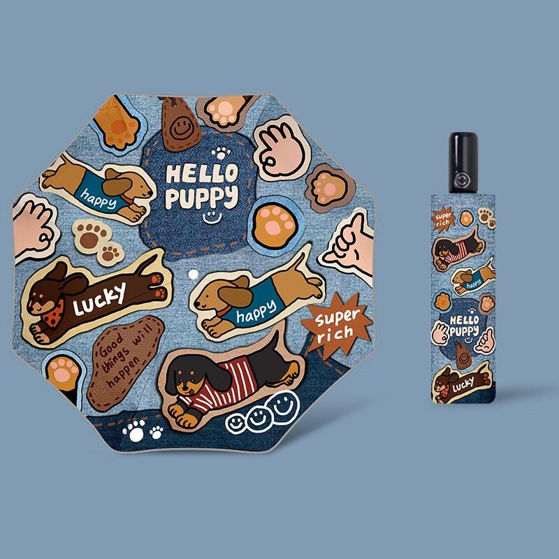 Lilang Kids Automatic Folding Umbrella