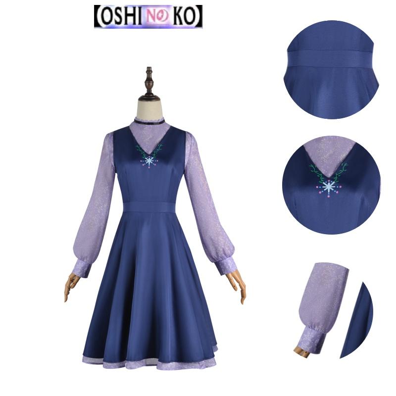 Authentic Oshi No Ko Kurokawa Akane Cosplay Costume High-quality Polyester